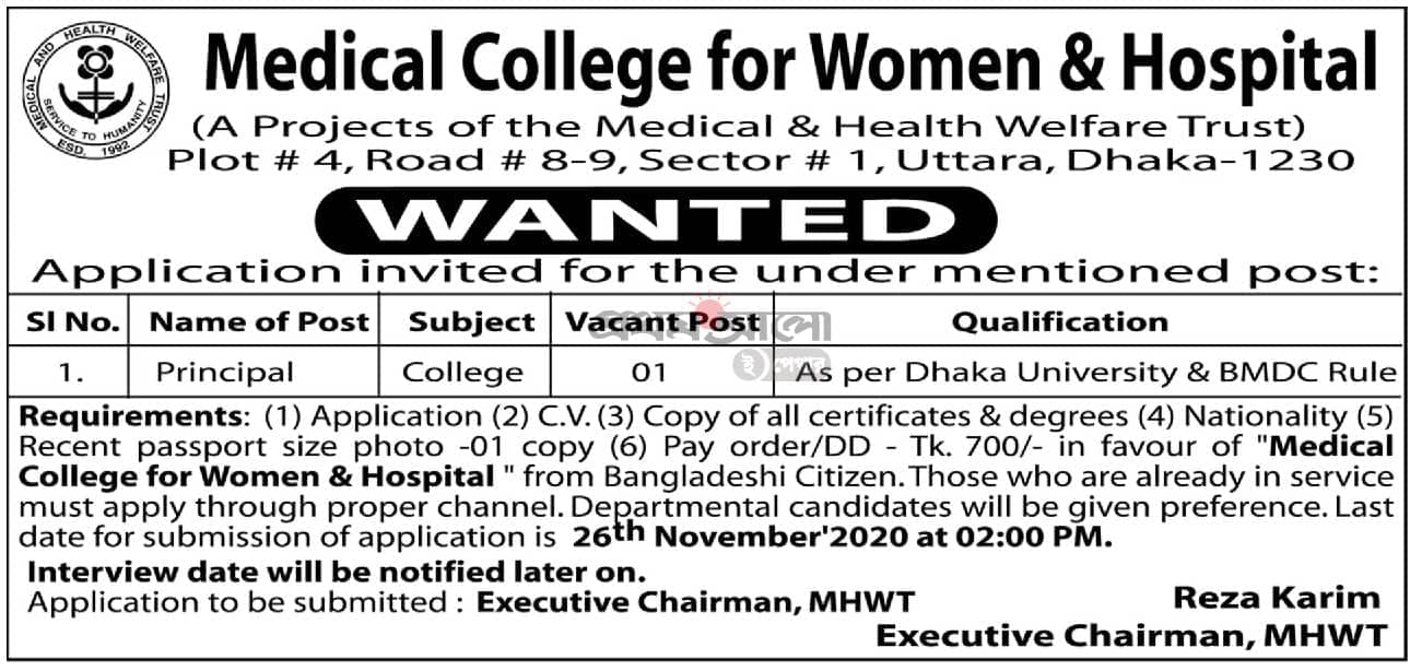 Hospital Job for Principal in Medical College for Women and Hospital